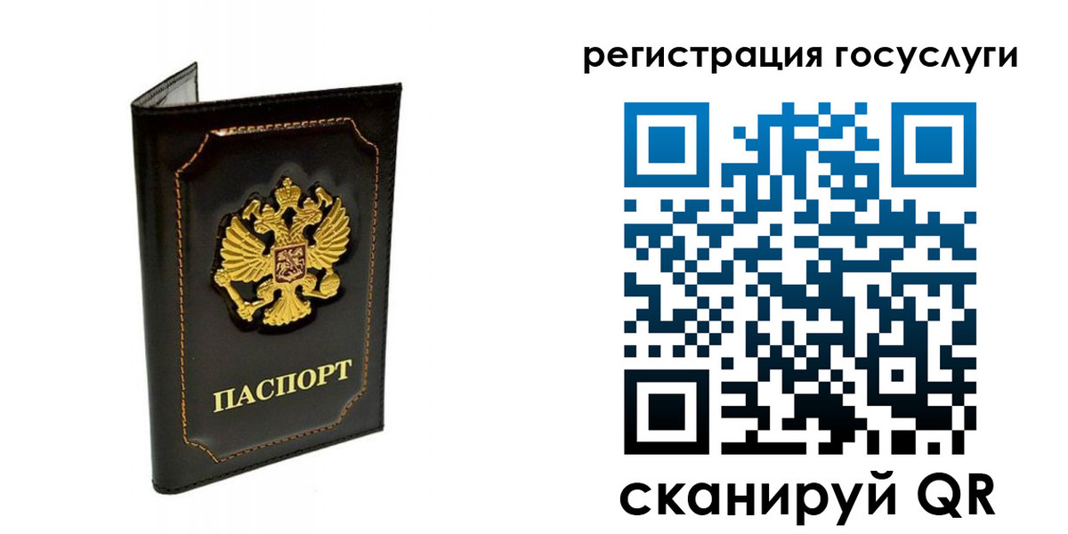 временная регистрация адрес в Нижегородской области