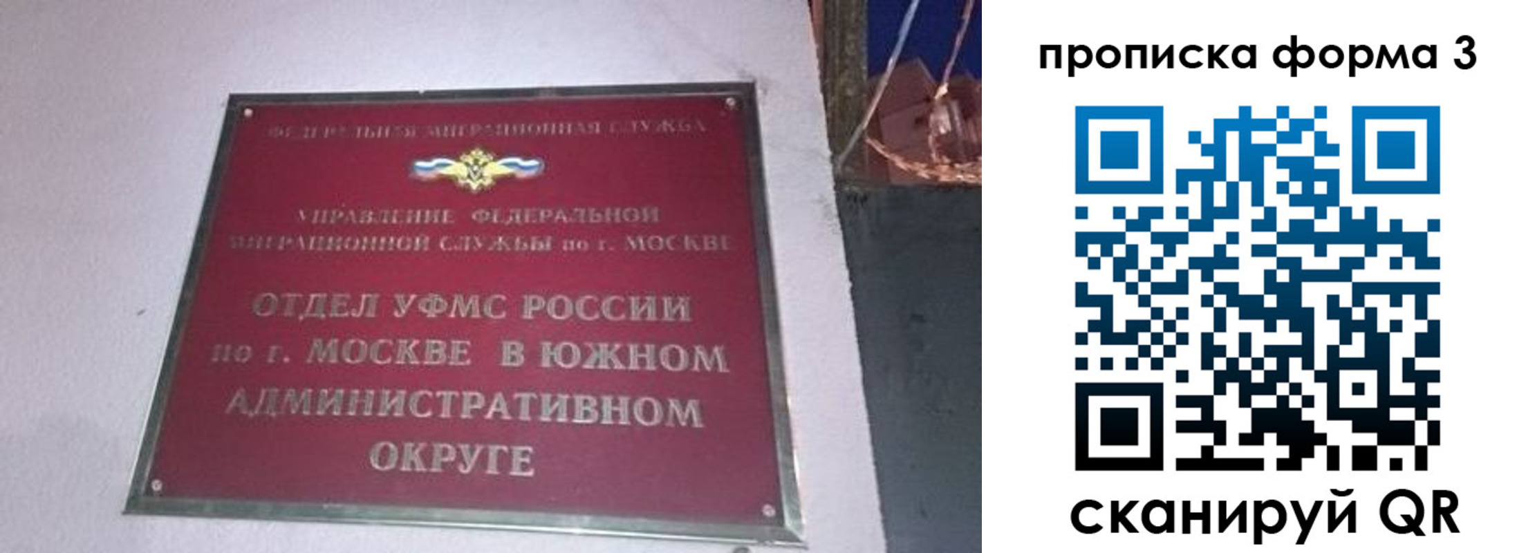 временная регистрация законно в Нижегородской области