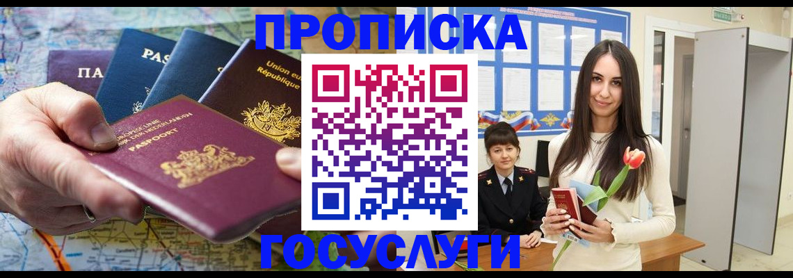 найти адрес прописки в Нижегородской области
